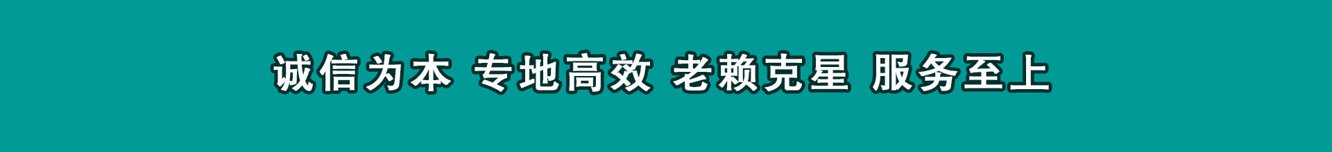 荔波追账公司
